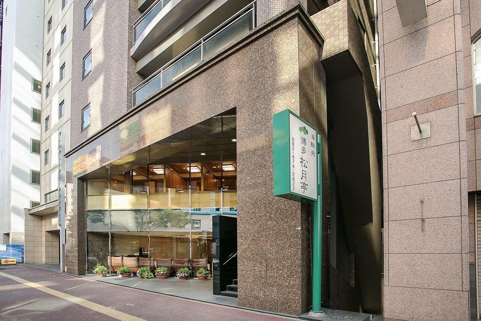 Mars Garden Hakata Fukuoka (Fukuoka)
